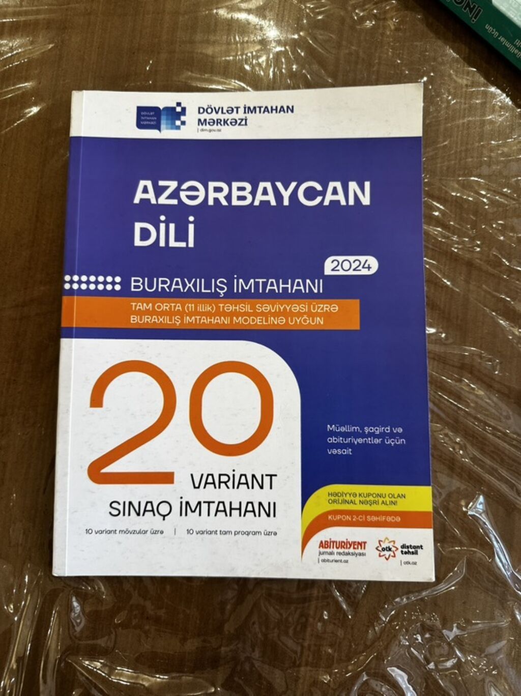 Məhsul: “Azərbaycan dili – Buraxılış imtahanı 2024” (DİM) Nəşr — Kitablar, Xırdalan