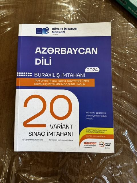 Məhsul: “Azərbaycan dili – Buraxılış imtahanı 2024” (DİM) Nəşr — Xırdalan