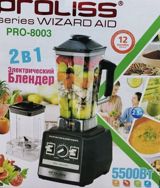 Kokteyl aparatı "Proliss" 5500W — Ars Group — Home Appliances