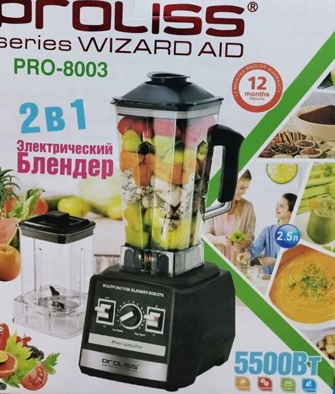 Kokteyl aparatı "Proliss" 5500W — Bakı