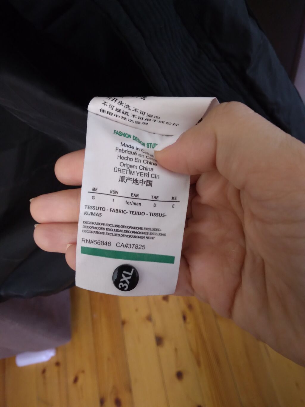 Teze kimidir 100 azn alinib Qu tüküdür razmer 3XL — Kurtkalar, Saray (3)
