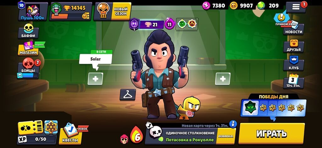 Brawl Stars hesabı – kataloq və skin toplusu - Oyun: Brawl Stars — Digər, Digah (6)