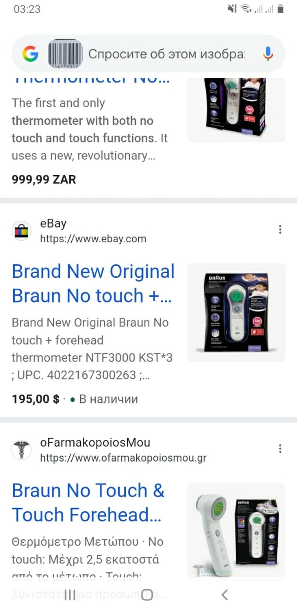 Braun NTF3000 – təmassız və toxunaraq ölçən alın termometri — Tibbi termometrlər, Bakı (4)