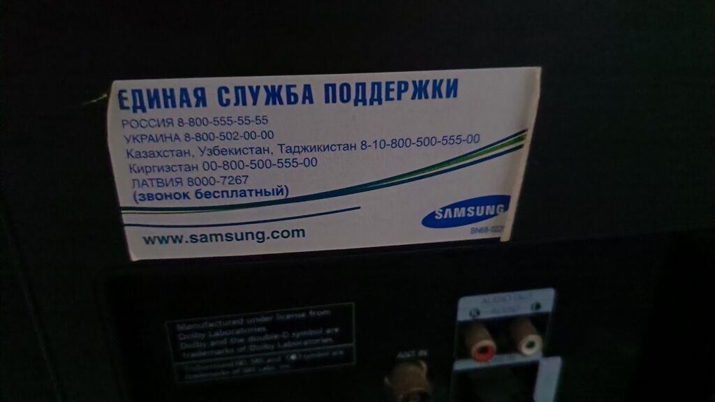 Beko ikiqapılı soyuducu - Yuxarıda dondurucu bölmə, aşağıda soyuducu — Soyuducular, Bakı (7)