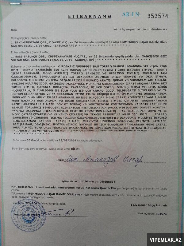 Sabunçu rayonunda Torpaq Satılır, 3 sot — Torpaq, Bakı (3)