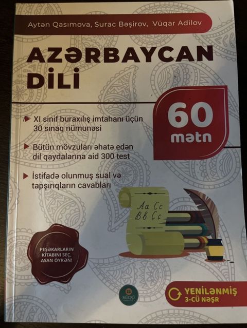 Məhsul: “Azərbaycan dili – 60 mətn” (Yenilənmiş 3-cü nəşr) Müəlliflər — Masazır