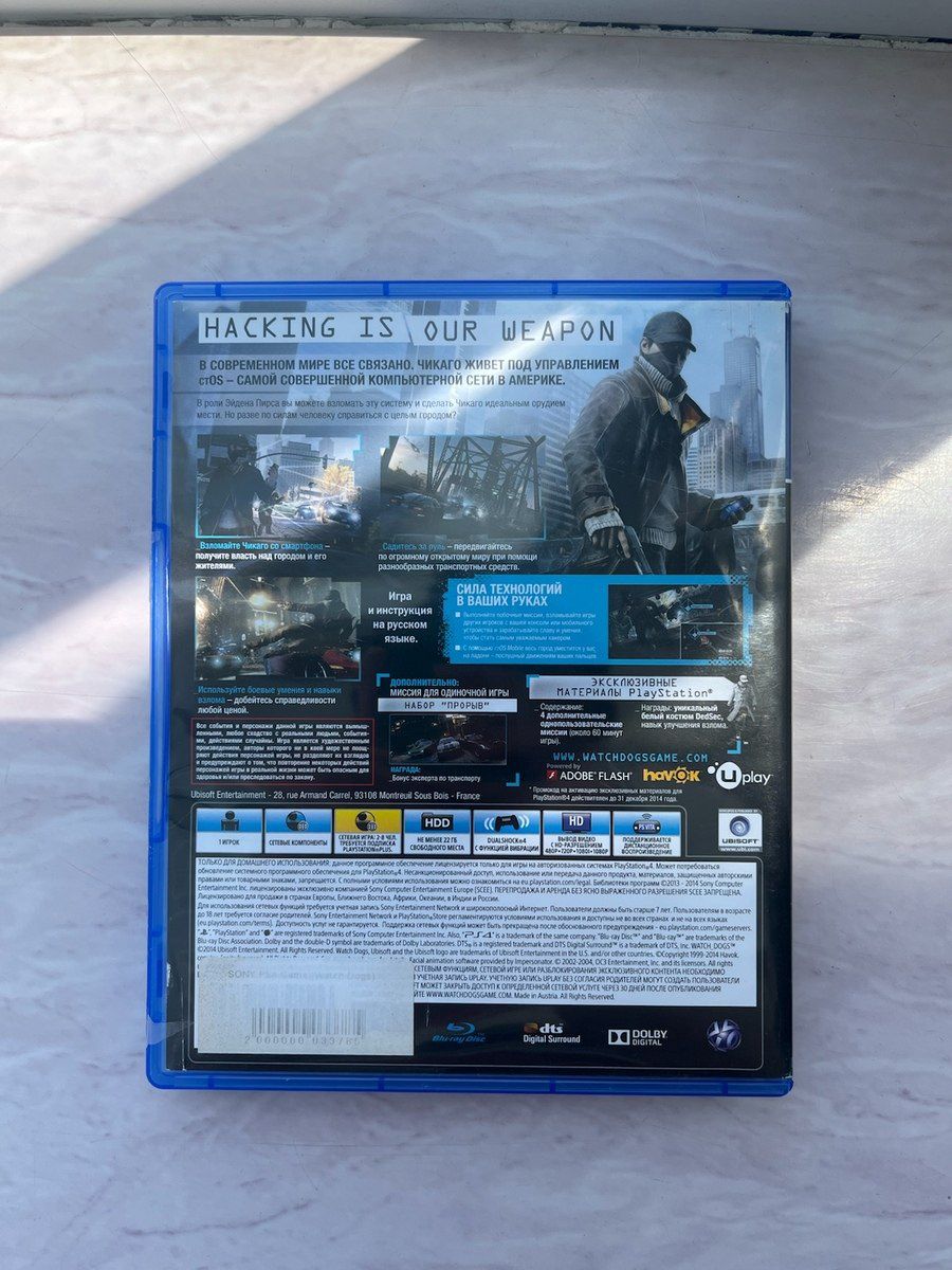 PS4 üçün Watch Dogs oyun diski — Oyunlar, konsollər və proqramlar, Bakı (3)