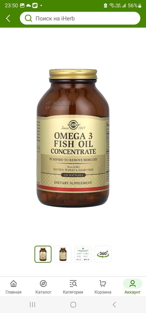 Solgar Omega 3 Fish Oil Concentrate – 120 softgel +994 55 562 59 66