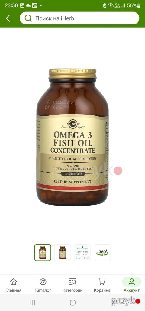 Solgar Omega 3 Fish Oil Concentrate – 120 softgel +994 55 562 59 66 — Bakı