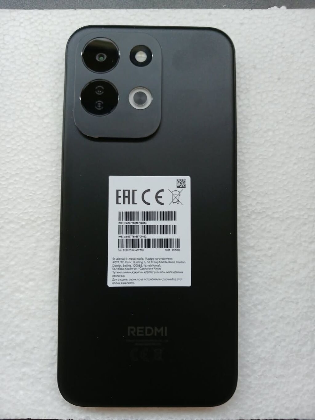 Redmi 256 GB, rəng - Qara, İki sim kartlı — Xiaomi, Masallı (2)