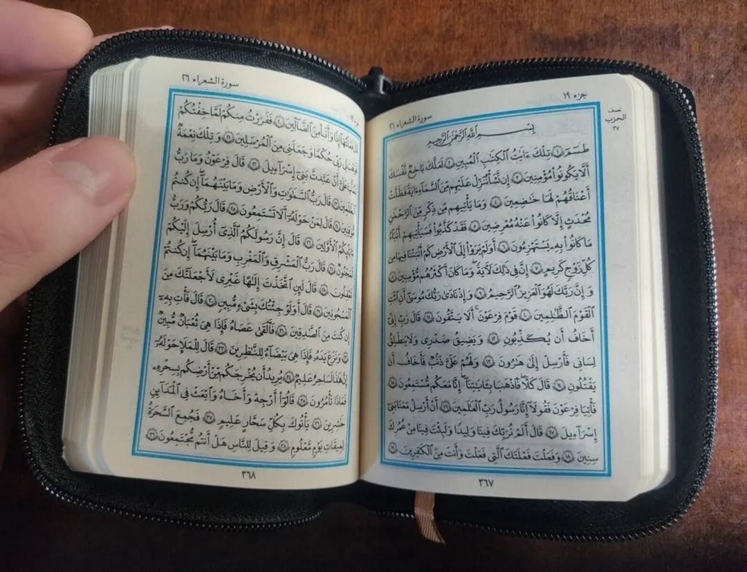 Kiçik Quran kitabı — Kitablar və jurnallar, Bakı (3)