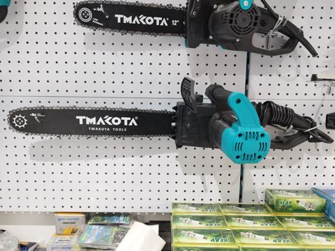 Elektrikli doğrayıcı Tmakota — Bakı