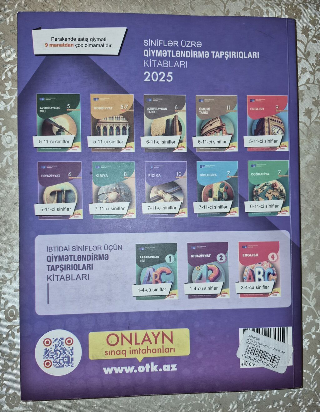 Heç işlenmeyib. Tezedir — Kitablar, Bakı (3)