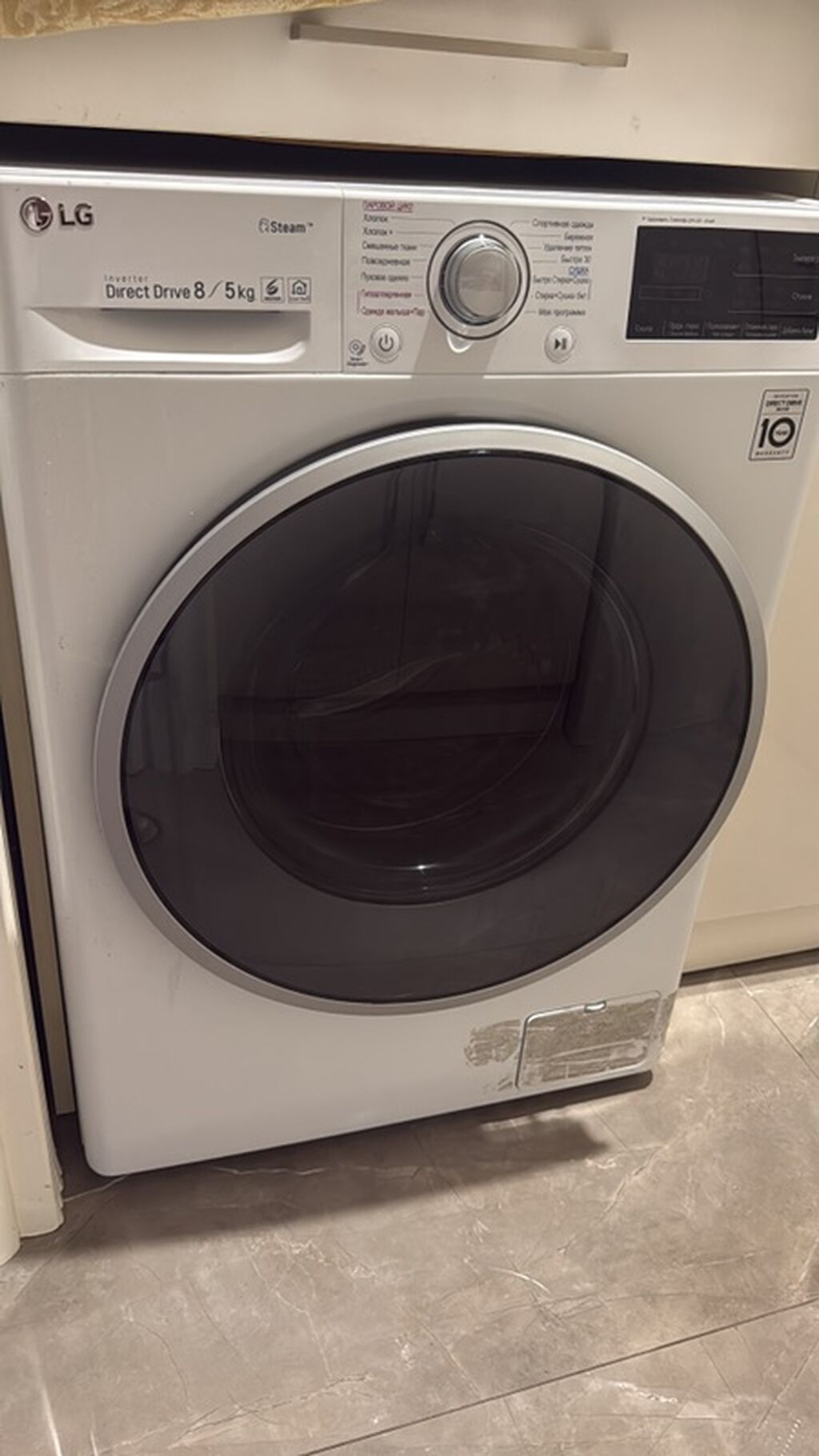 LG önyükləməli paltaryuyan maşın – Direct Drive, buxar funksiyalı — Çamaşır maşınları, Bakı