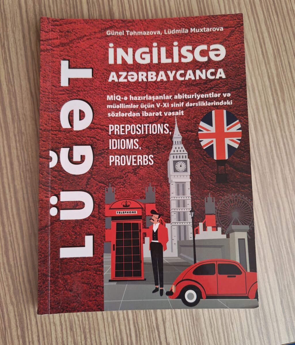 Məhsul: “İngiliscə – Azərbaycanca” lüğət və vəsait Müəlliflər: Günel — Kitablar, Bakı
