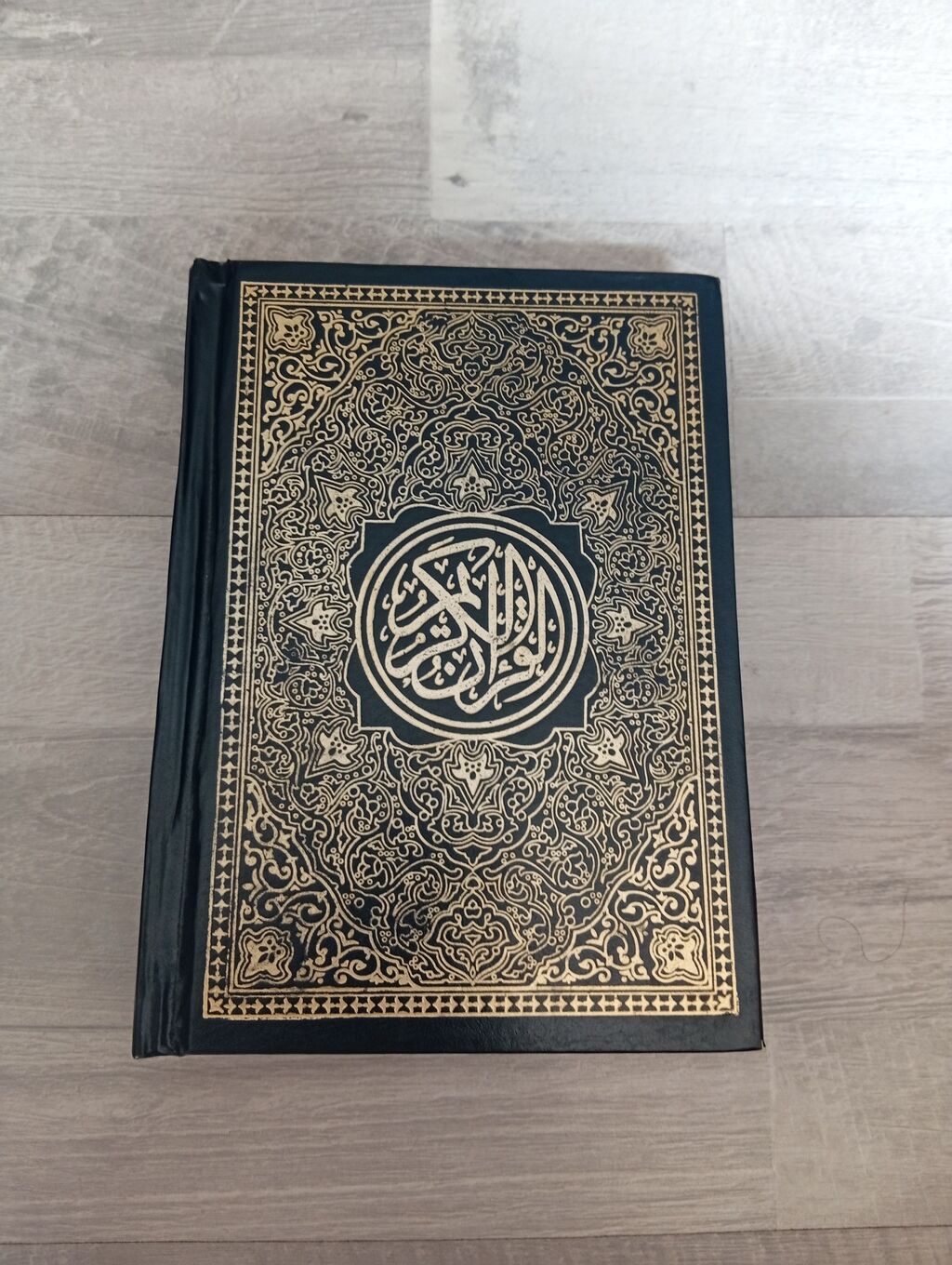 Məhsul: Quran-i Kərim (ərəb dili mətni) - Qapaq: Sərt cild, tünd rəng — Kitablar, Masazır (3)
