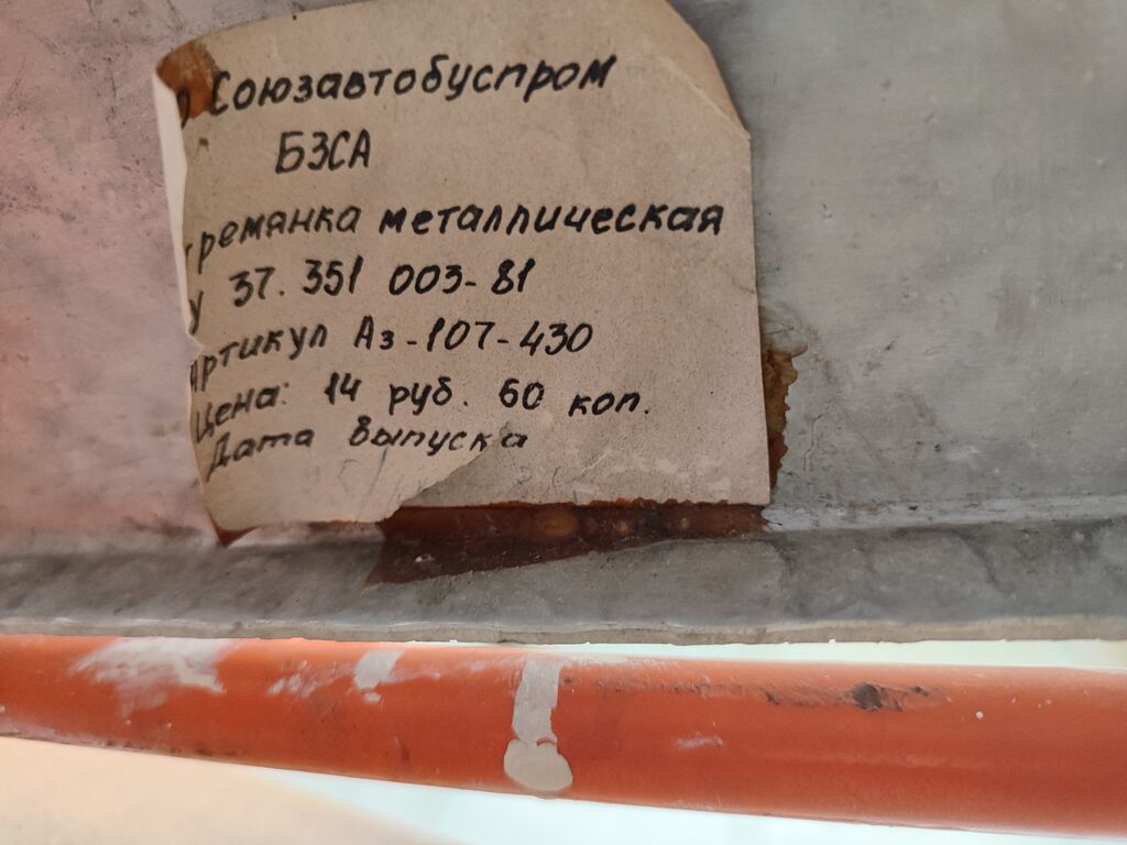 Metall nərdivan – “Sovet istehsalı” tipli bir defe islenib kraska — Nərdivanlar, Bakı