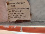 Metall nərdivan – “Sovet istehsalı” tipli bir defe islenib kraska — Стремянки