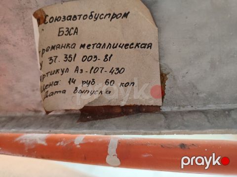 Metall nərdivan – “Sovet istehsalı” tipli bir defe islenib kraska — Bakı