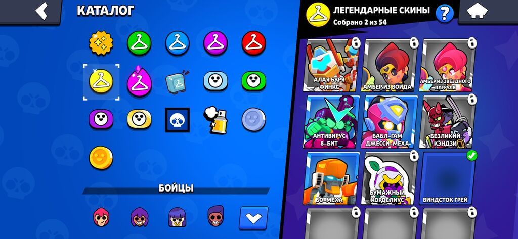 Brawl Stars hesabı – kataloq və skin toplusu - Oyun: Brawl Stars — Digər, Digah (2)