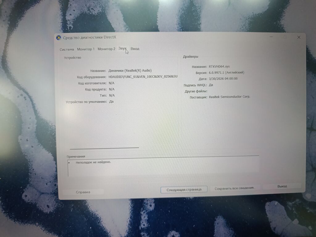ASUS TUF Gaming FX505DY noutbuku - Ekran: 15.6" Full HD (1920x1080) — Asus, Bakı (5)