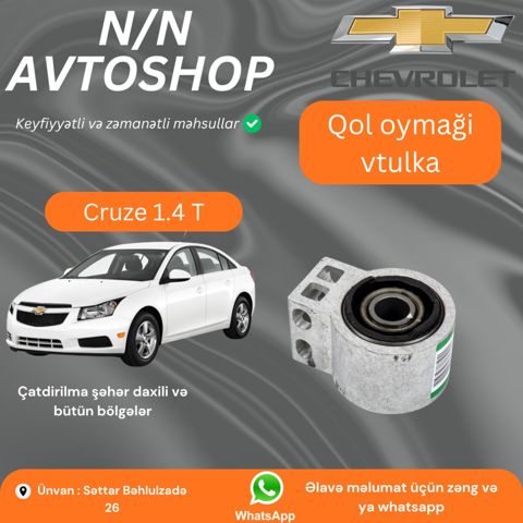 Chevrolet Cruze 2010-2015 Qol oymağının susdurucusu — Bakı