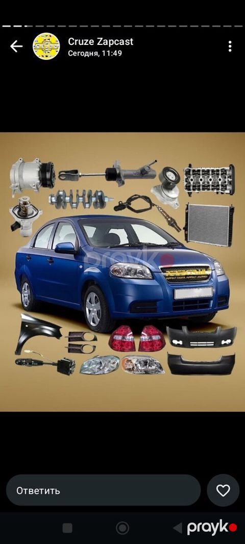 Chevrolet Aveo ehtiyat hissələri