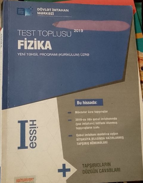 Fizika 11-ci sinif, 2019 il, Ünvandan götürmə — Bakı