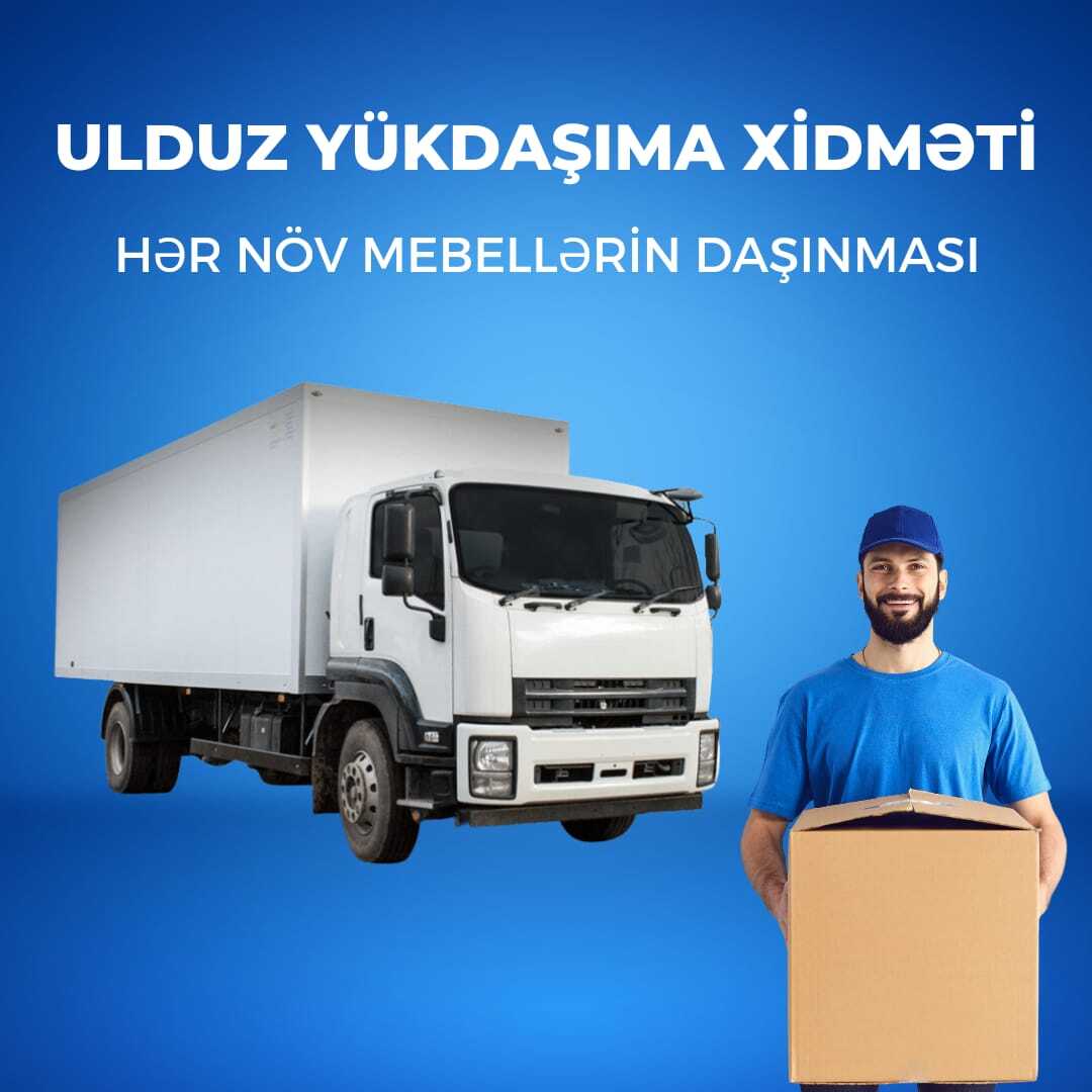Yükdaşıma xidməti — Logistika, Bakı