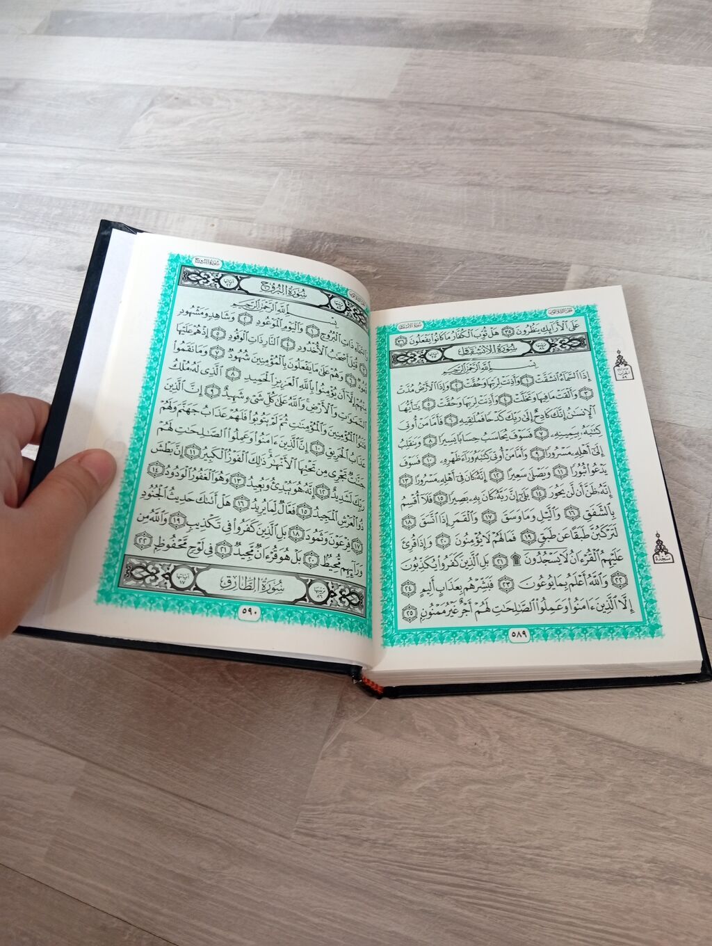 Məhsul: Quran-i Kərim (ərəb dili mətni) - Qapaq: Sərt cild, tünd rəng — Kitablar, Masazır (2)