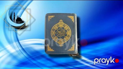 Kiçik Quran kitabı — Bakı