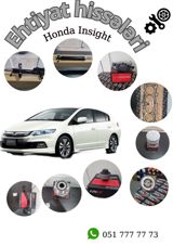 "Honda İnsight" ehtiyat hissələri — Junze Autoparts — Spare Parts & Accessories
