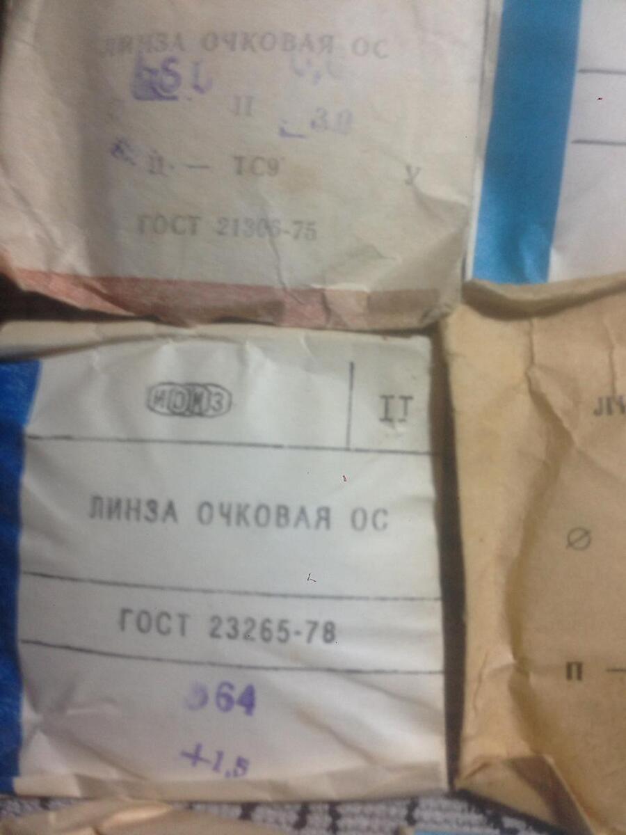 Оптические стекла для очков — Şəxsi əşyalar, Bakı (10)