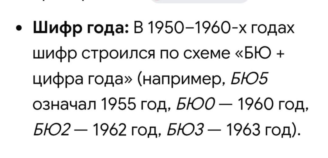 Кольцо — Şəxsi əşyalar, Bakı (4)