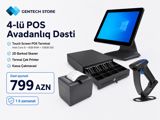 Full POS kassa dəsti — GenTech Store — Бизнес и оборудование