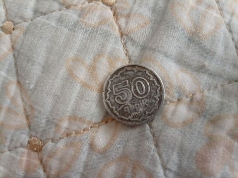 Məhsul: Azərbaycan Respublikası 50 qəpik sikkəsi Təsvir: - Nominal — Sumqayıt