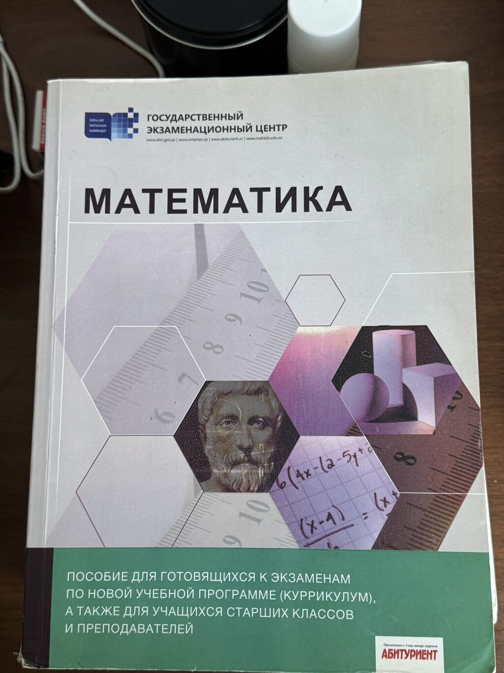 Test banklari банки тестов satilir 5 manatdan 10 manata qeder kitabdan — Kitablar, Bakı (5)