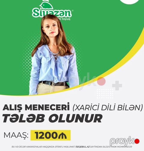 Alış Meneceri