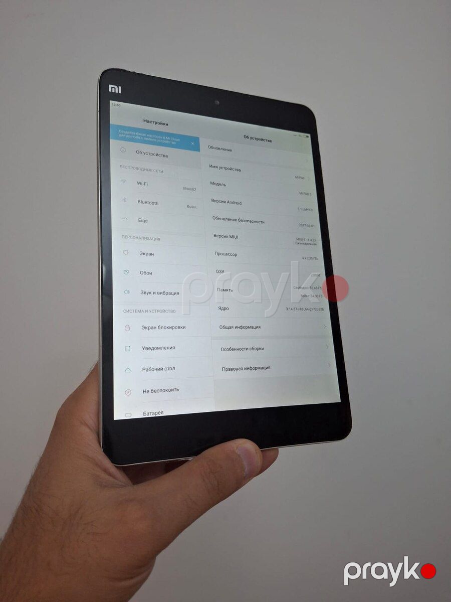 Xiaomi Mi Pad 7.9 White 64GB — Planshetlər, Bakı (5)
