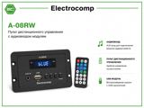 A-08RW audio girişli uzaqdan idarəetmə modulu — ElectroComp — Electronics