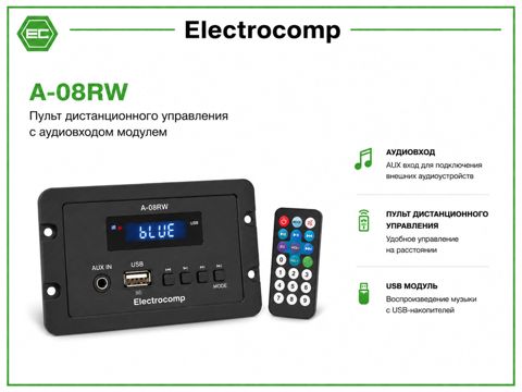 A-08RW audio girişli uzaqdan idarəetmə modulu — Bakı