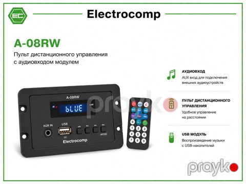 A-08RW audio girişli uzaqdan idarəetmə modulu — Bakı