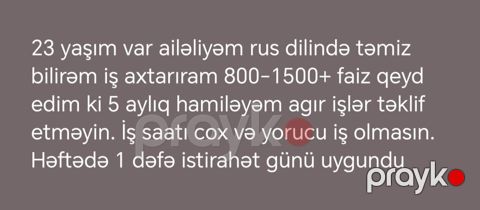 Iş axtarıram Bakıda qalıram — Bakı