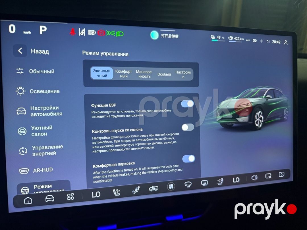 Changan Deepal S07 Deepal SL03 rus dili və proqram yazılması — Avtoxidmət və diaqnostika, Bakı (4)