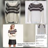 Sviter, H&M, L, rəng - Ağ — Женская одежда