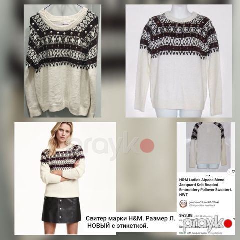 Sviter, H&M, L, rəng - Ağ — Bakı