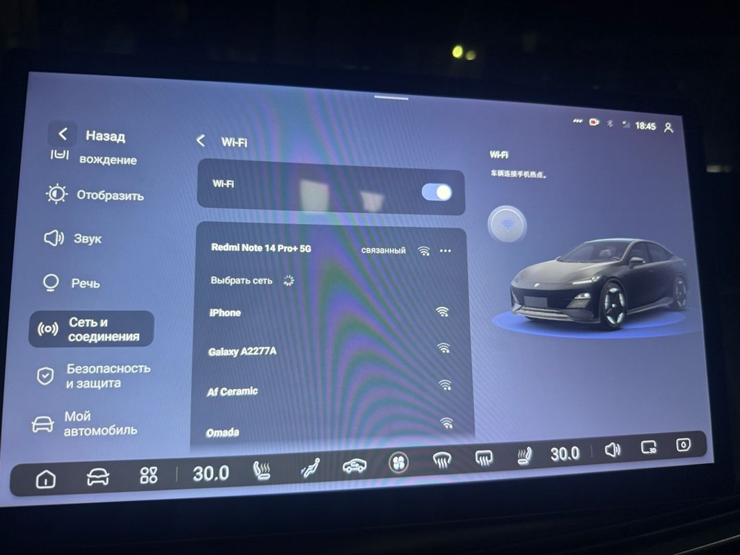Changan Deepal S07 Deepal SL03 rus dili və proqram yazılması — Avtoxidmət və diaqnostika, Bakı (8)