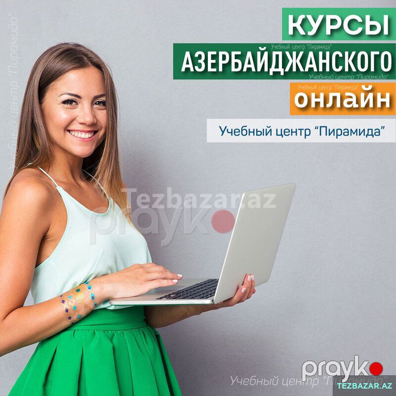Курсы Азербайджанского Языка Онлайн с Носителями Языка — Xarici dillər, Bakı