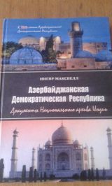 Книги по истории — Tariyel