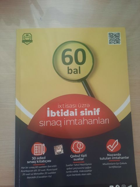 Sınaqlar toplusu İbtidai MİQ — Bakı